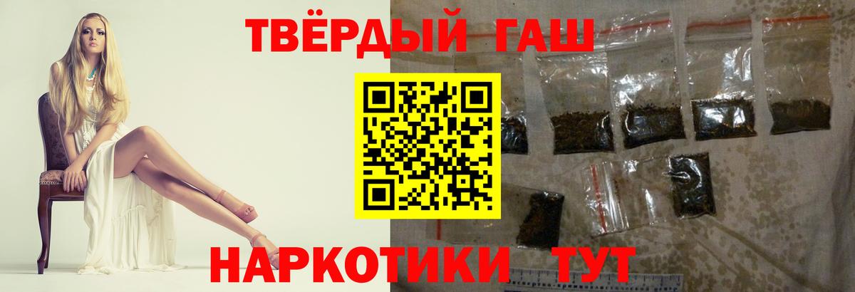ГАШИШ индика сатива Москва