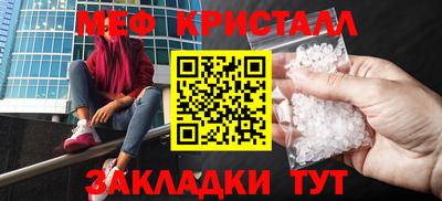 дживик Уссурийск