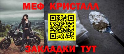 дживик Уссурийск
