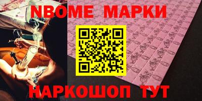 а пвп мука Тулун
