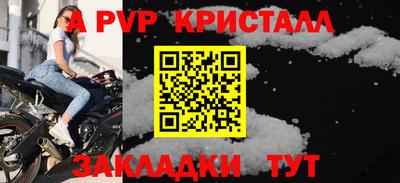 дживик Уссурийск