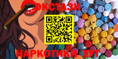марихуана Усть-Илимск