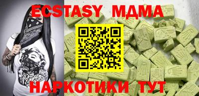 mdpv Усть-Джегута