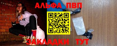 mdpv Усть-Джегута