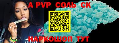mdpv Усть-Джегута