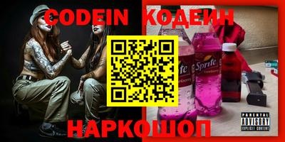 дживик Уссурийск