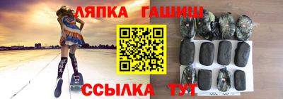 марихуана Усть-Илимск