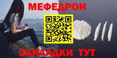 дживик Уссурийск