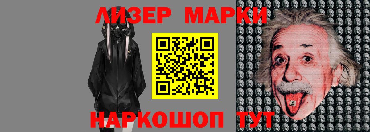 Москва  ЛСД экстази кислота  Лсд 25 экстази кислота  Вход с VPN 