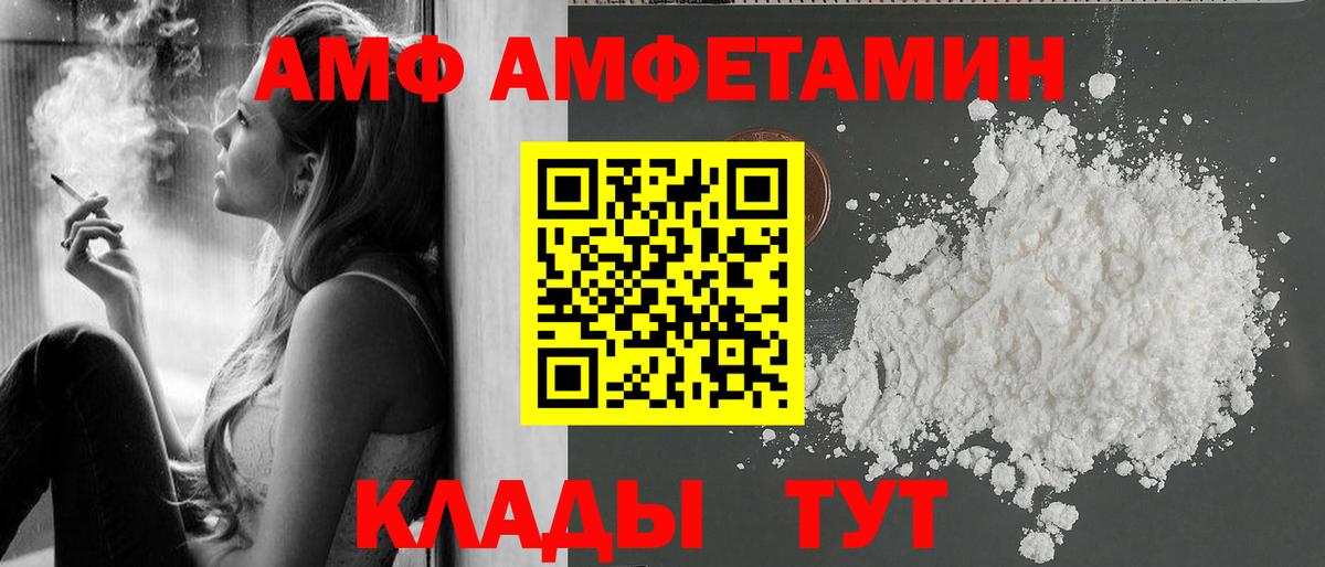 Метамфетамин кристалл Москва