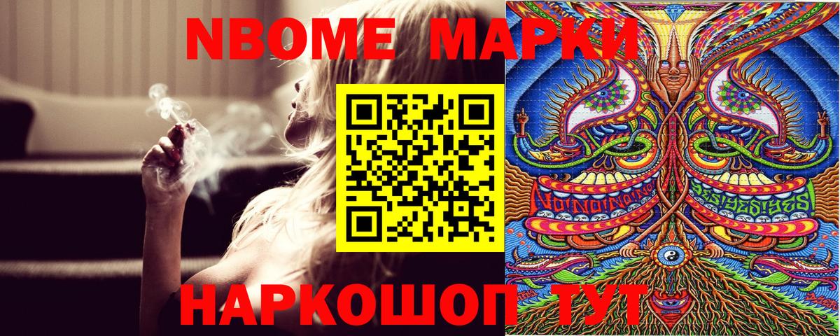 Наркотические марки 1500мкг  Наркотические марки 1500мкг  Вход с VPN  Москва 