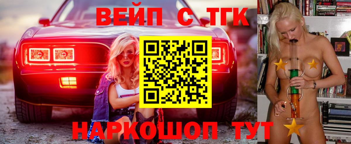 Москва  Марихуана  Вход с VPN  Канабис  ГАШ  Меф МЯУ МЯУ кристаллы 